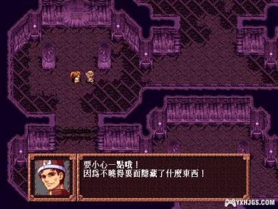 PC 狂王3：剑与花束 集成支持WIN10｜附攻略，官方中文的韩国战棋！-图片17