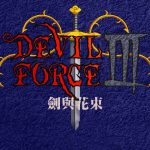 PC 狂王3:剑与花束 集成支持WIN10|附攻略,官方中文的韩国战棋!