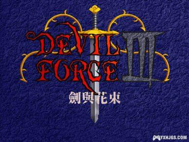 PC 狂王3:剑与花束 集成支持WIN10|附攻略,官方中文的韩国战棋!