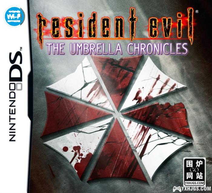 NDS生化危机：安布雷拉历代记DS[国产自制]-2024.5.1发布-图片1
