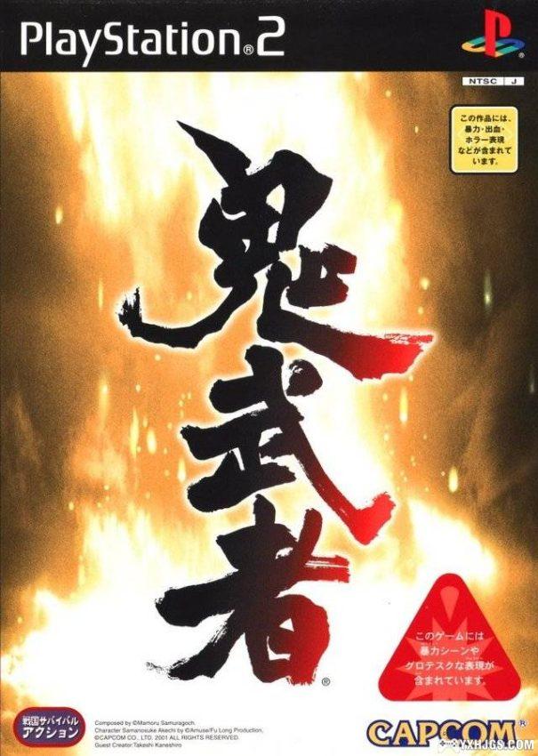 PS2鬼武者[简体修复版] | 附攻略-2024.5.8发布-图片1