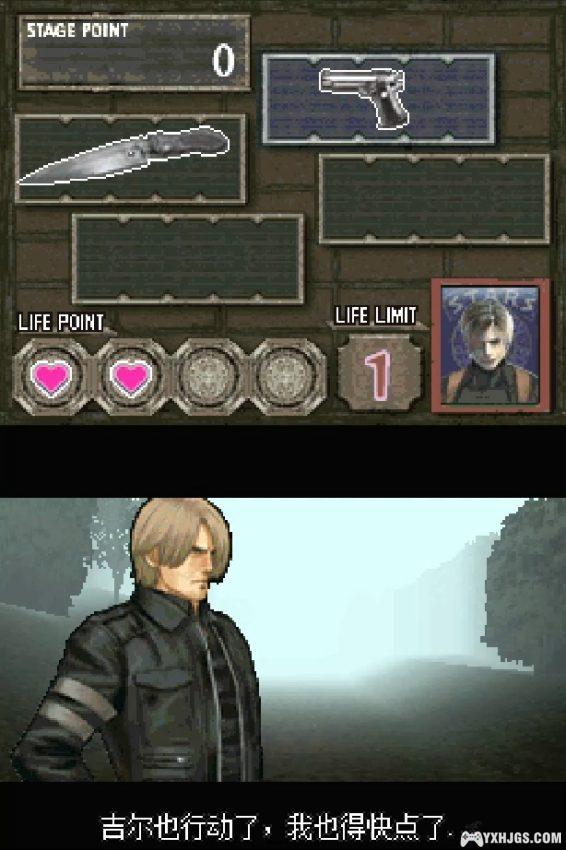 NDS生化危机：安布雷拉历代记DS[国产自制]-2024.5.1发布-图片5