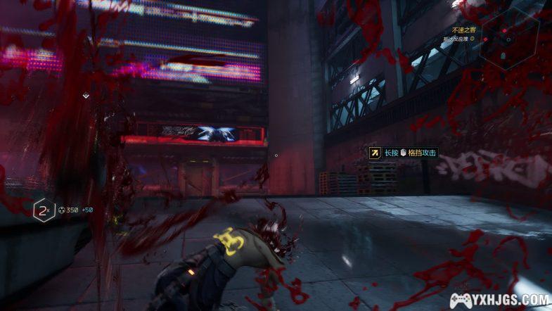 PC幽灵行者2残暴版[中文]｜修改器+设定集-图片4