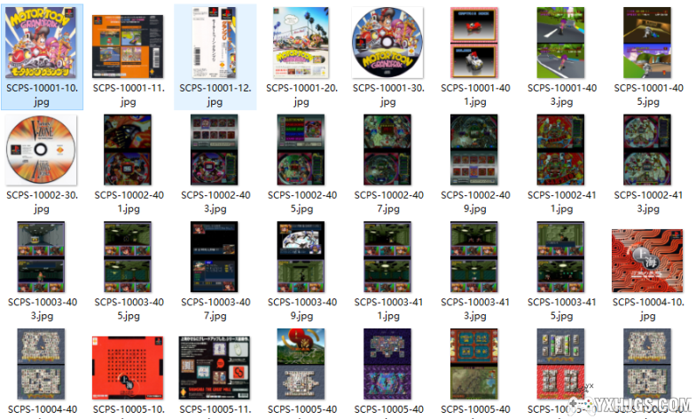 PS1 游戏封面与截图 完全包｜璀璨初代的纪念册-图片2