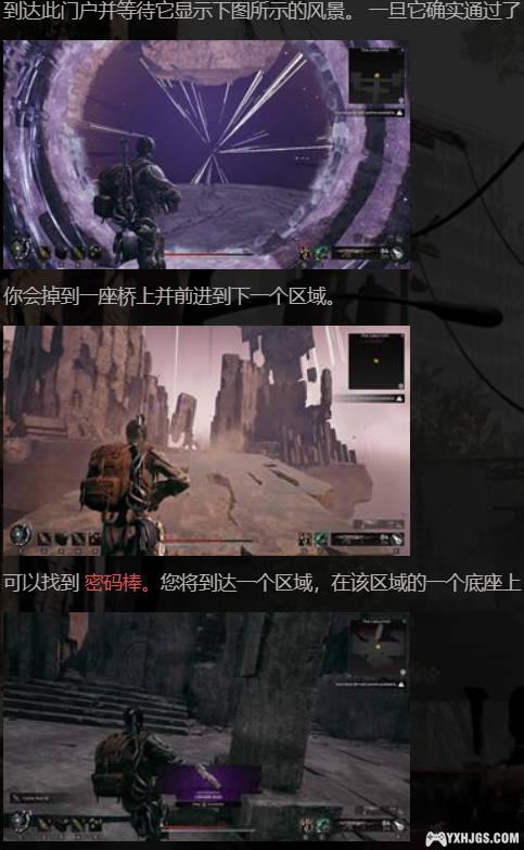 PC遗迹2 全DLC典藏版|v420.332+联机补丁+全解锁存档,魂系射击游戏卷土重来-图片3