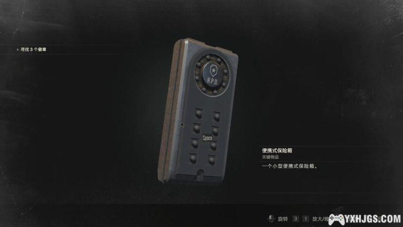 PC生化危机2重制版[中文]｜攻略+修改器-图片7