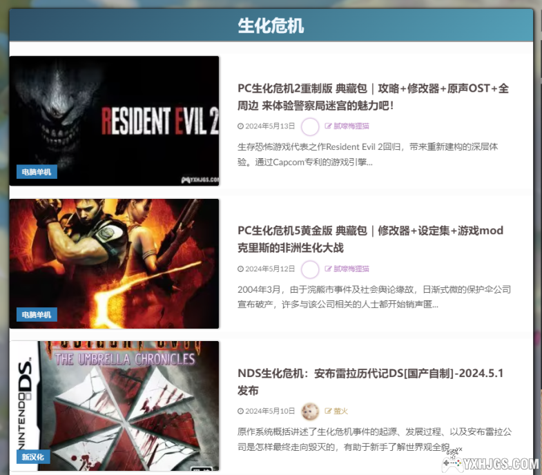 功能更新|文章TAG标签设置+搜索功能强化-图片5