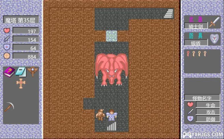 PSV魔塔[中文移植1.3.2]｜附攻略+模拟器-2024.9.22更新-图片2