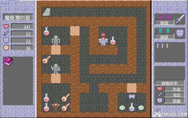 PSV魔塔[中文移植1.3.2]｜附攻略+模拟器-2024.9.22更新-图片4