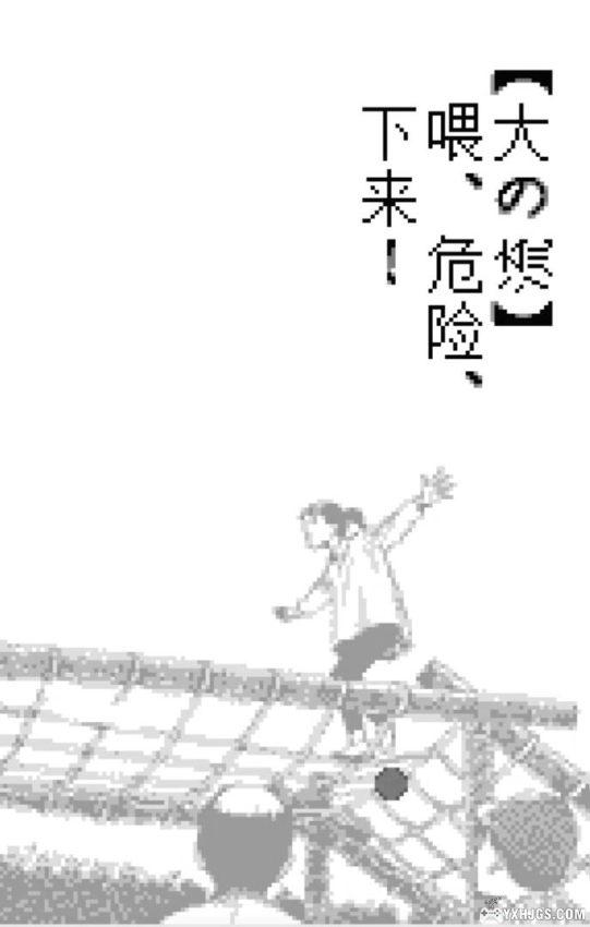 WS伊藤润二 旋涡-电视怪奇篇[0.9汉化]｜附模拟器-2024.9.1更新-图片2