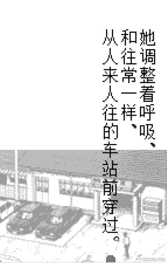 WS伊藤润二 旋涡-电视怪奇篇[0.9汉化]｜附模拟器-2024.9.1更新-图片7