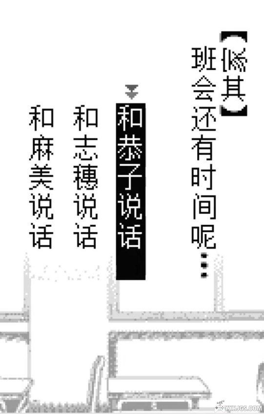 WS伊藤润二 旋涡-电视怪奇篇[0.9汉化]｜附模拟器-2024.9.1更新-图片8