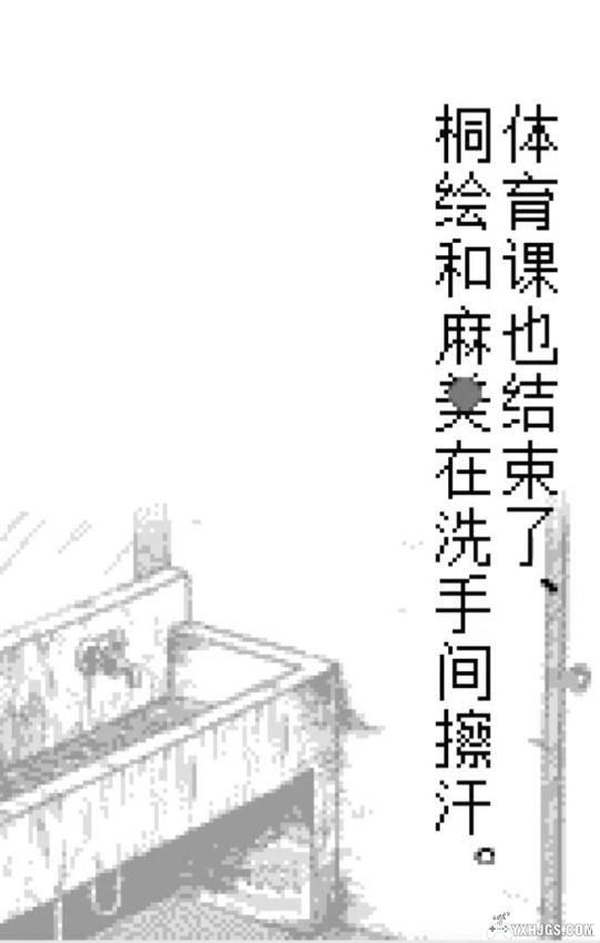 WS伊藤润二 旋涡-电视怪奇篇[0.9汉化]｜附模拟器-2024.9.1更新-图片9