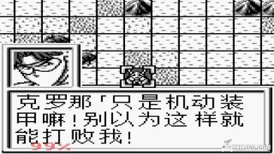 GB第二次机器人大战G[简体中文]|附CIA+攻略-2024.5.14发布-图片3