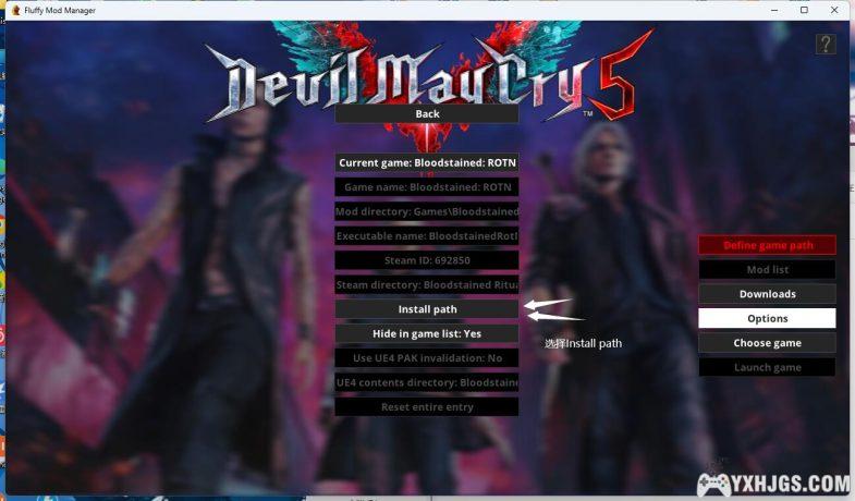 PC鬼泣5豪华版[中文]｜攻略+修改器+解锁存档-图片5