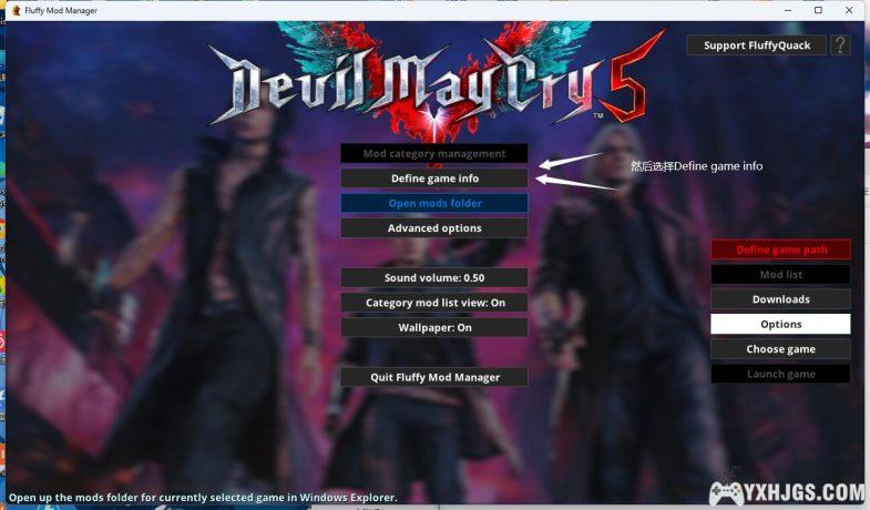 PC鬼泣5豪华版[中文]｜攻略+修改器+解锁存档-图片4