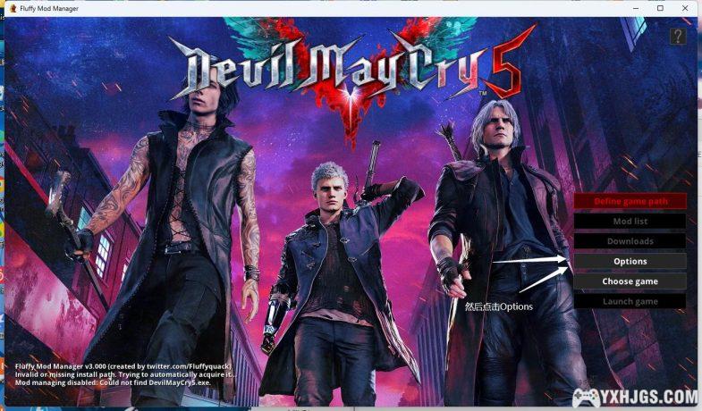 PC鬼泣5豪华版[中文]｜攻略+修改器+解锁存档-图片3