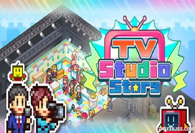 Android开拍！电视制作物语v1.17｜开罗游戏  一起来体验经营电视台的乐趣吧！-图片1