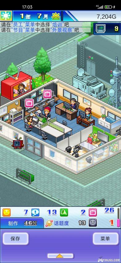 Android开拍！电视制作物语v1.17｜开罗游戏  一起来体验经营电视台的乐趣吧！-图片9