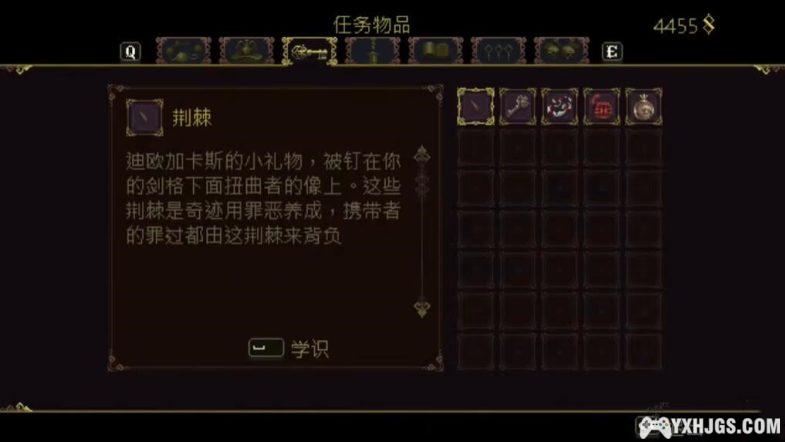 PSV渎神[中文移植2.0]｜附图文攻略+整合版-2024.5.18更新-图片75