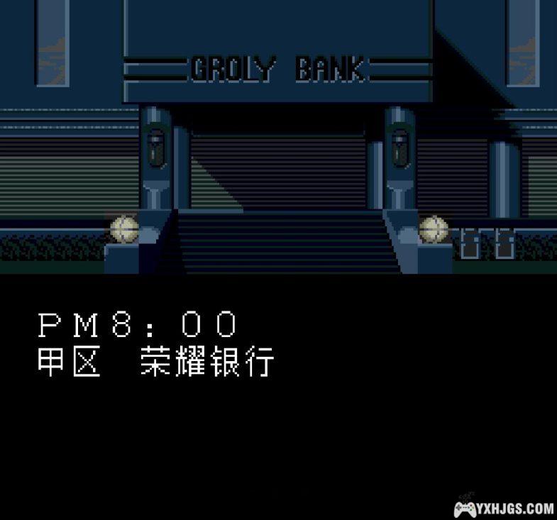 PCE泡泡糖危机[1.0汉化]｜附CIA+攻略+模拟器-2025.1.1更新-图片4