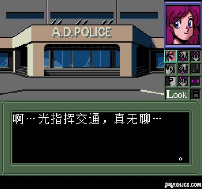 PCE泡泡糖危机[1.0汉化]｜附CIA+攻略+模拟器-2025.1.1更新-图片5