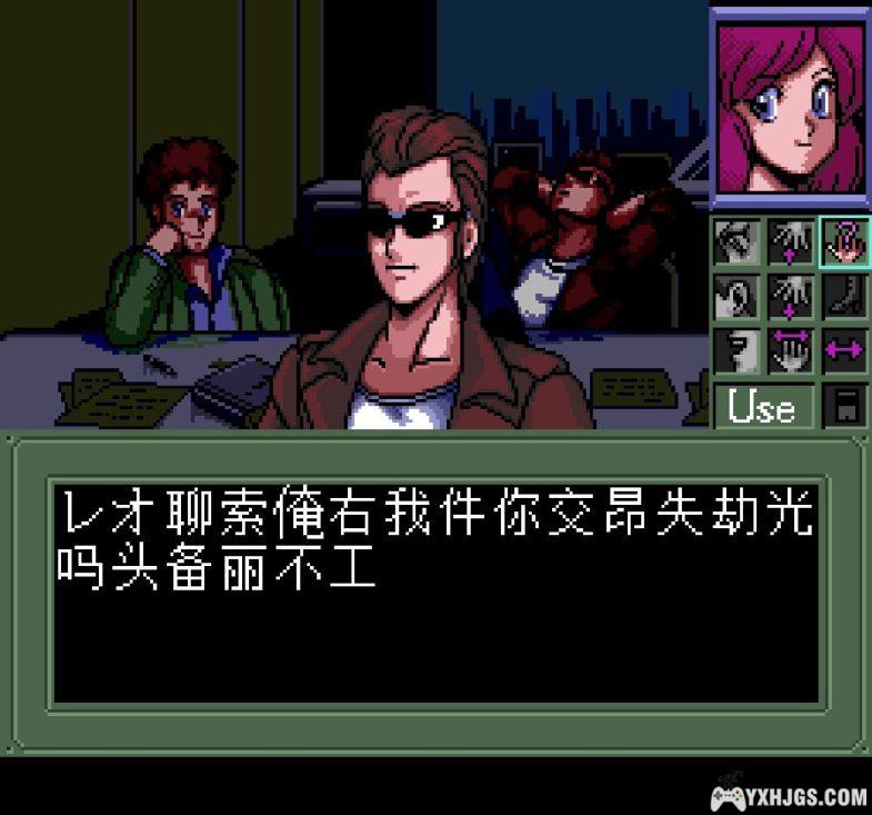 PCE泡泡糖危机[1.0汉化]｜附CIA+攻略+模拟器-2025.1.1更新-图片7