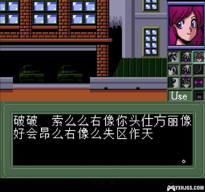 PCE泡泡糖危机[1.0汉化]｜附CIA+攻略+模拟器-2025.1.1更新-图片9