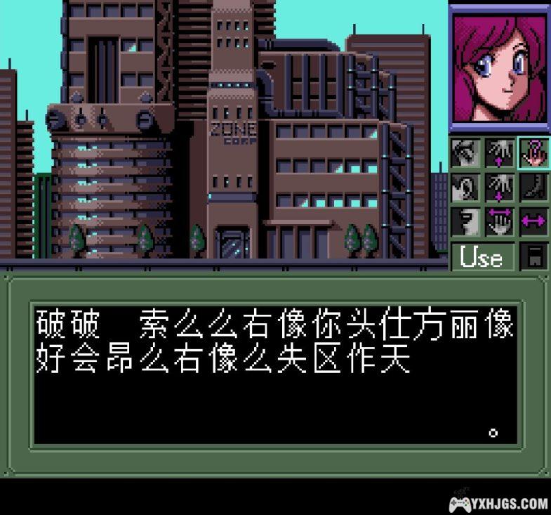 PCE泡泡糖危机[1.0汉化]｜附CIA+攻略+模拟器-2025.1.1更新-图片10