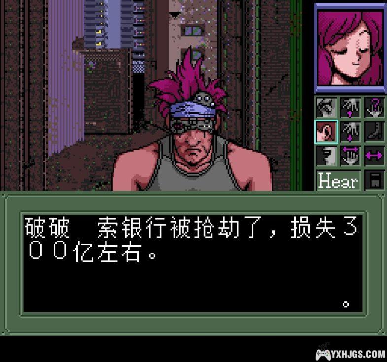 PCE泡泡糖危机[1.0汉化]｜附CIA+攻略+模拟器-2025.1.1更新-图片11