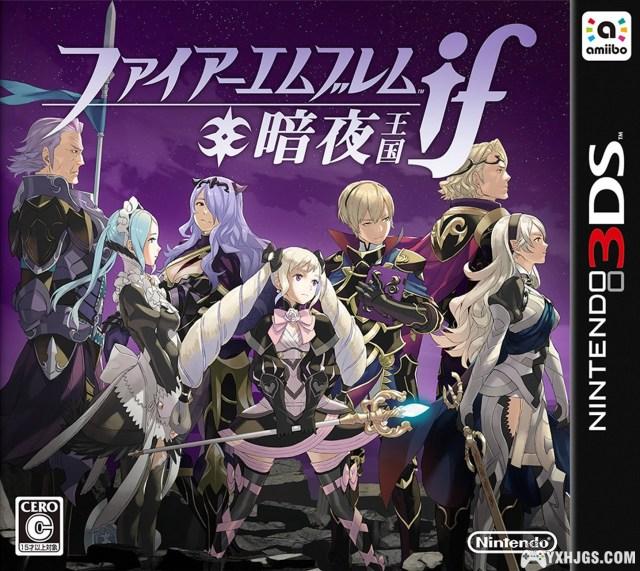 3DS火焰纹章IF：永夜1.1[中文改版]-2024.5.28更新-图片1