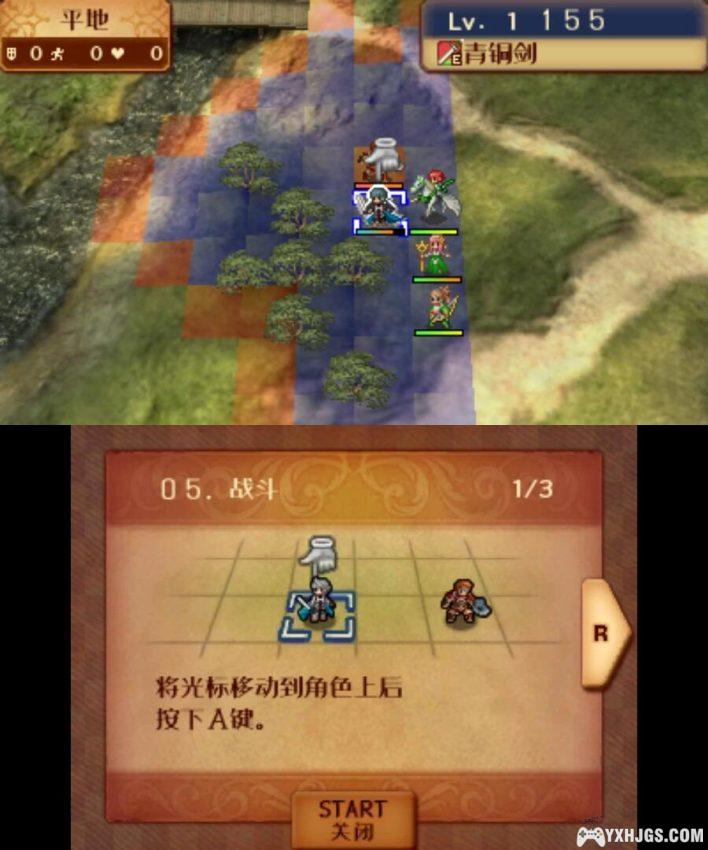 3DS火焰纹章IF：永夜1.1[中文改版]-2024.5.28更新-图片6