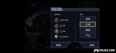 PC&Android陷阵之志v1.2.92[中文]｜控制机甲抵御外星威胁！-图片18