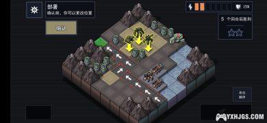 PC&Android陷阵之志v1.2.92[中文]｜控制机甲抵御外星威胁！-图片16