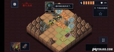 PC&Android陷阵之志v1.2.92[中文]｜控制机甲抵御外星威胁！-图片19
