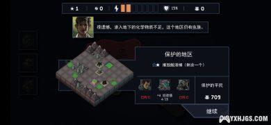 PC&Android陷阵之志v1.2.92[中文]｜控制机甲抵御外星威胁！-图片14