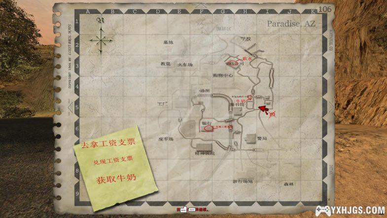 PC喋血街头2（含失乐园DLC）｜攻略+修改器 一款充满恶趣味和黑色幽默的射击游戏，不体验一下吗？-图片3