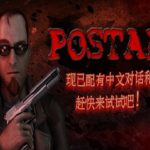 PC喋血街头2(含失乐园DLC)|攻略+修改器 一款充满恶趣味和黑色幽默的射击游戏,不体验一下吗?