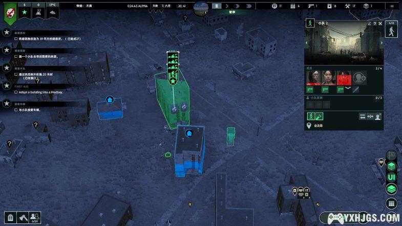 PC无感染区 v0.24.4[中文]｜攻略+修改器-图片5