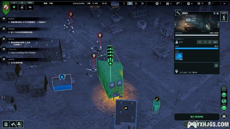 PC无感染区 v0.24.4[中文]｜攻略+修改器-图片6