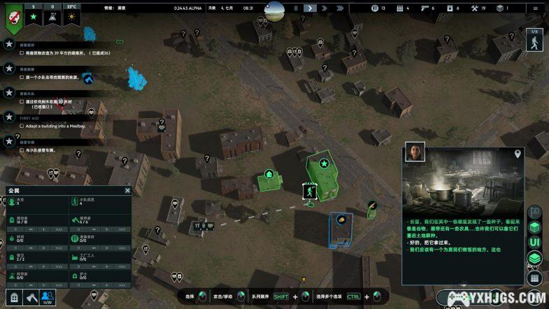 PC无感染区 v0.24.4[中文]｜攻略+修改器-图片7