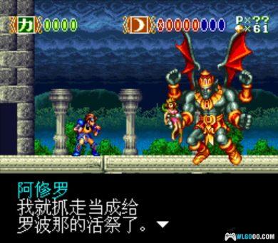 SFC迦楼罗王[汉化&Hack]｜附CIA+攻略-2024.5.19发布-图片11