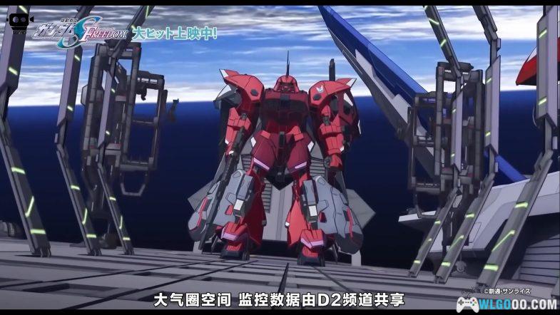 【更新清晰剧场版】2024机动战士高达SEEDFREEDOM-图片7