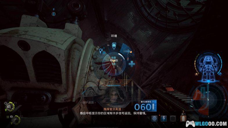 PC太空战舰：死亡之翼 加强版[中文]｜修改器+联机补丁-图片13