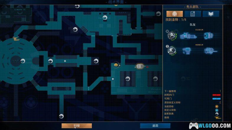 PC太空战舰：死亡之翼 加强版[中文]｜修改器+联机补丁-图片17