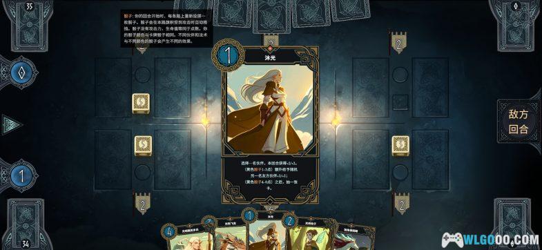 Android北境叛乱v14 中文移植+全DLC｜北欧神话背景的卡牌战斗-图片6