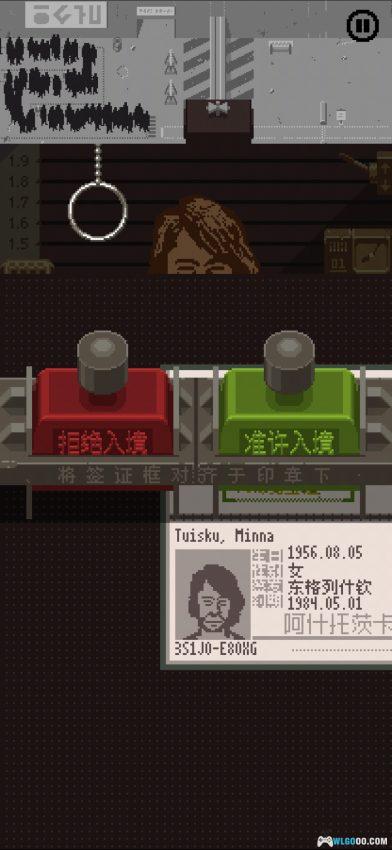 Android请出示证件v1.4.4 中文移植｜你的护照，欢迎来到阿什托兹卡-图片4