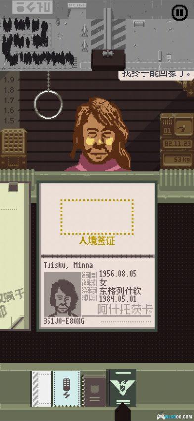 Android请出示证件v1.4.4 中文移植｜你的护照，欢迎来到阿什托兹卡-图片3