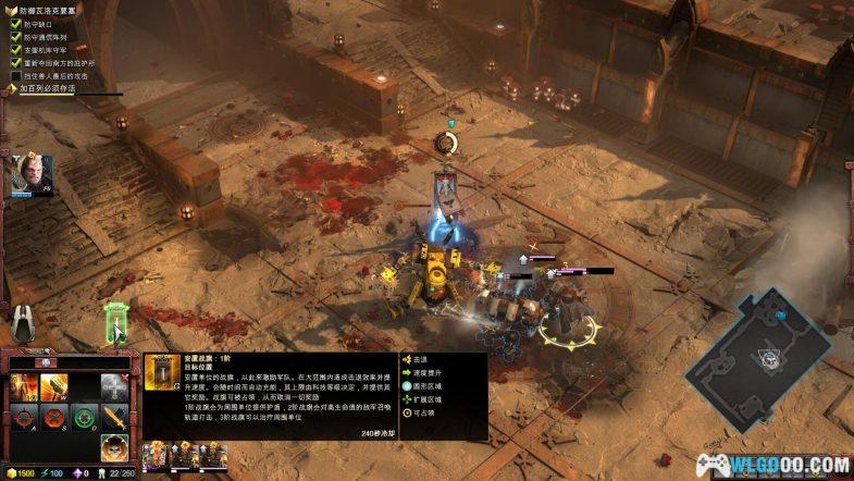 PC战锤40K：战争黎明3 v4.0.0.16278[中文]｜修改器-图片9