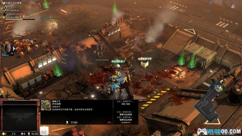 PC战锤40K：战争黎明3 v4.0.0.16278[中文]｜修改器-图片6